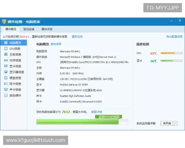 凯发体育手机版登录入口:最新稳定的官方入口地址大全