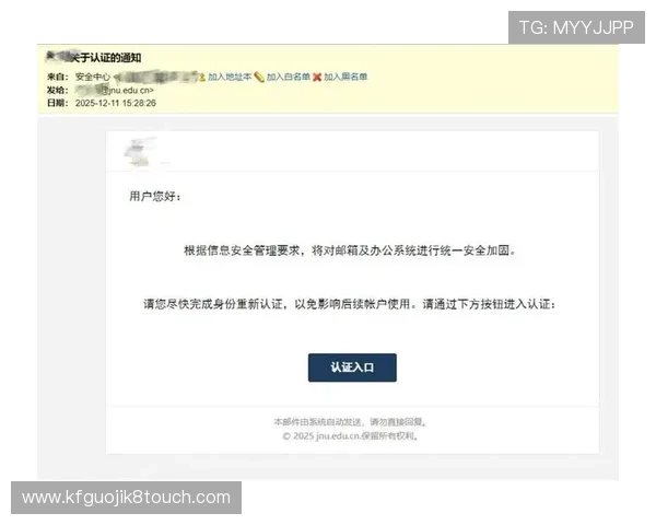 凯发手机客户端网址查询安全注意事项，避免钓鱼网站风险