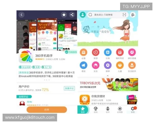 K8捕鱼王平台高效充值提现方法与安全保障措施全方位解析