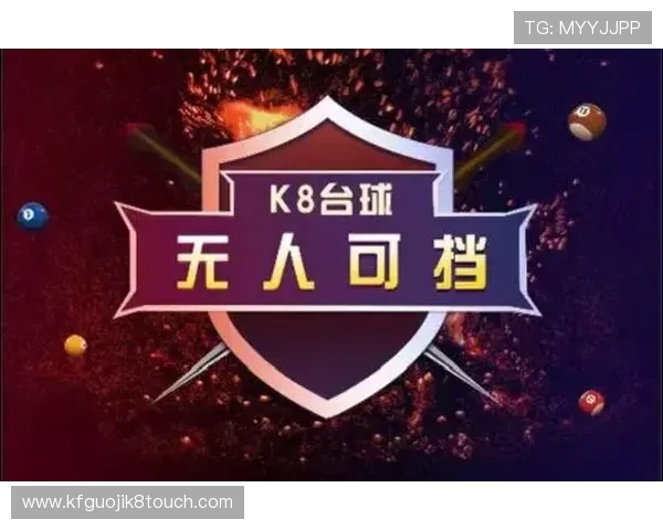 k8体育官网下载官网的优势分析,为什么选择官方渠道下载游戏更可靠 k8体育官网下载官网的优势分析,为什么选择官方渠道下载游戏更可靠