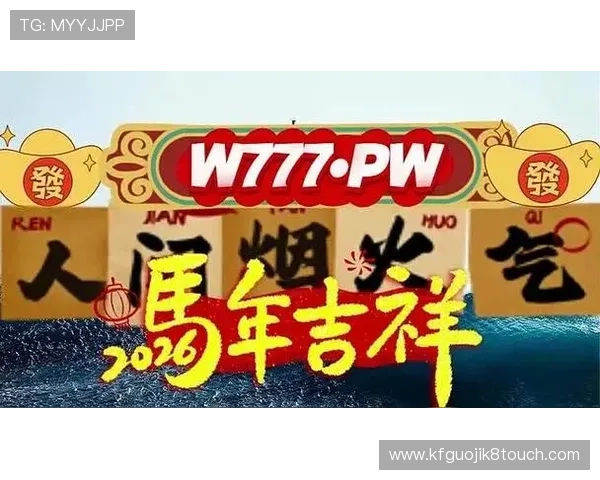 凯发・k8国际(中国)-登录首页为玩家打造稳定安全的在线娱乐体验平台