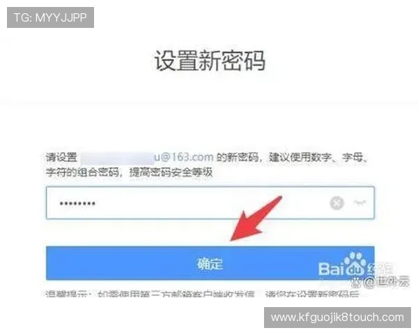 凯发手机会员注册时忘记密码如何快速找回账号安全验证 凯发手机会员注册时忘记密码如何快速找回账号安全验证