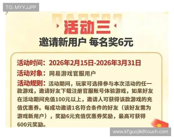 凯发真人娱乐:丰富的优惠活动助力玩家轻松赢取大奖 凯发真人娱乐:丰富的优惠活动助力玩家轻松赢取大奖