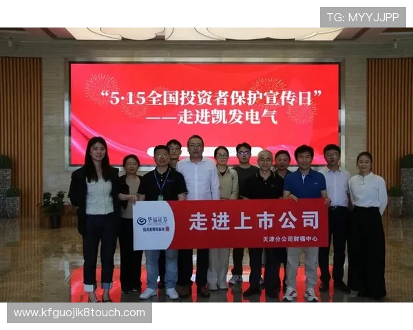 凯发网投欢迎你，安全可靠的线上投注环境等你探索