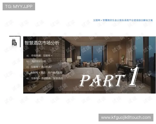 凯发龙虎官方平台安全保障措施全面解析 凯发龙虎官方平台安全保障措施全面解析