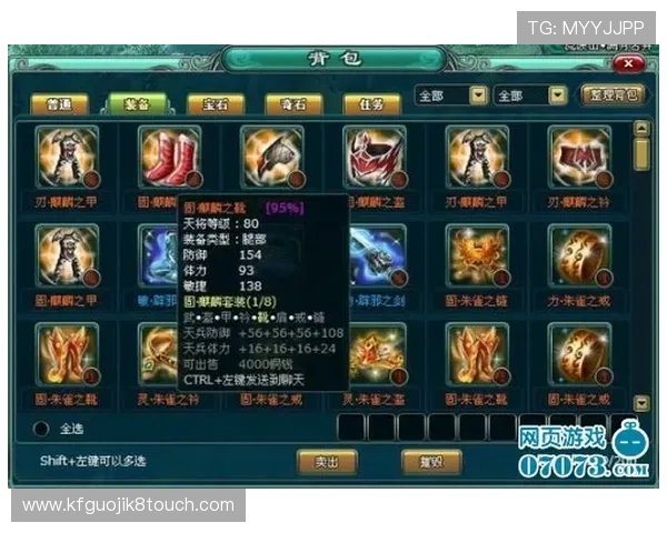 掌握K8龙虎官网技巧与策略,轻松应对各种游戏场景实现高效获胜 掌握K8龙虎官网技巧与策略,轻松应对各种游戏场景实现高效获胜