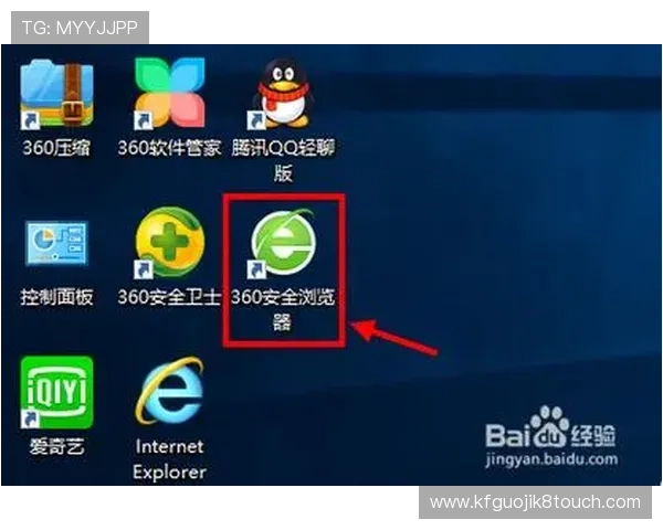 详细解析K8凯发集团官方网址安全性与稳定性,保障用户游戏体验与账户安全 详细解析K8凯发集团官方网址安全性与稳定性,保障用户游戏体验与账户安全
