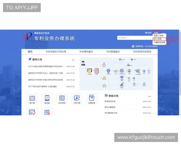 凯发线上注册平台官网最新版本下载与安全注册流程详解