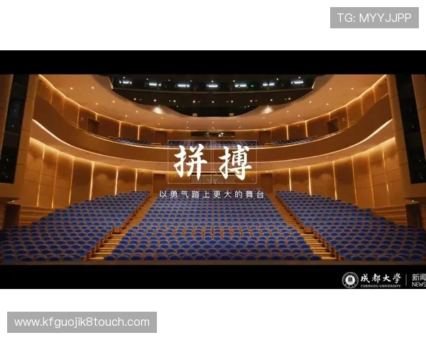 k8凯发 一触即发：最新赛事资讯与精彩瞬间回顾带来极致视觉盛宴