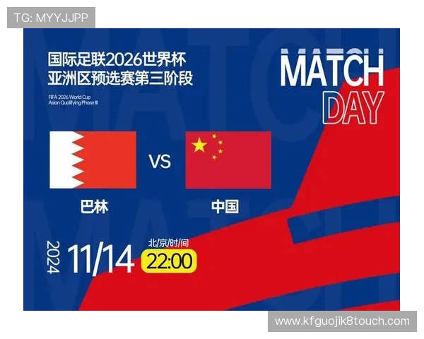 2026年世界杯亚洲区预选赛各队实力对比与晋级可能性分析