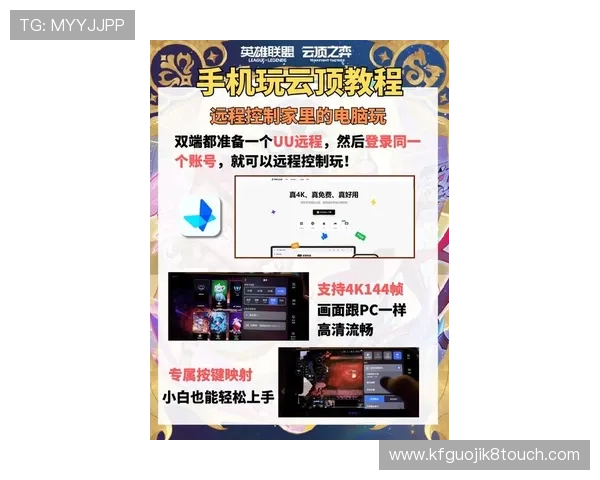 云顶手机版最新攻略全面解析助你轻松掌握游戏技巧提升排名