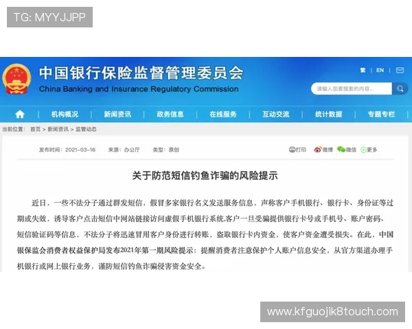 凯发旗舰厅注册下载安全可靠,保障玩家个人信息与资金安全,放心畅玩每一场精彩对决 凯发旗舰厅注册下载安全可靠,保障玩家个人信息与资金安全,放心畅玩每一场精彩对决