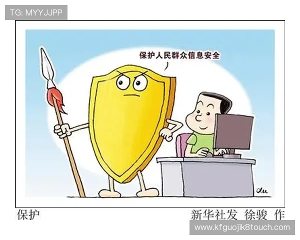 凯发网娱乐会员登录安全策略保障用户账号信息安全与隐私保护措施