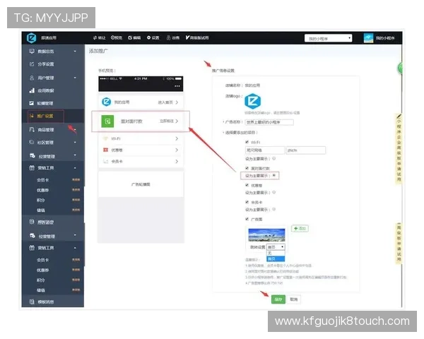 K8官方入口最新登录指南，帮助用户快速访问官方平台实现业务管理