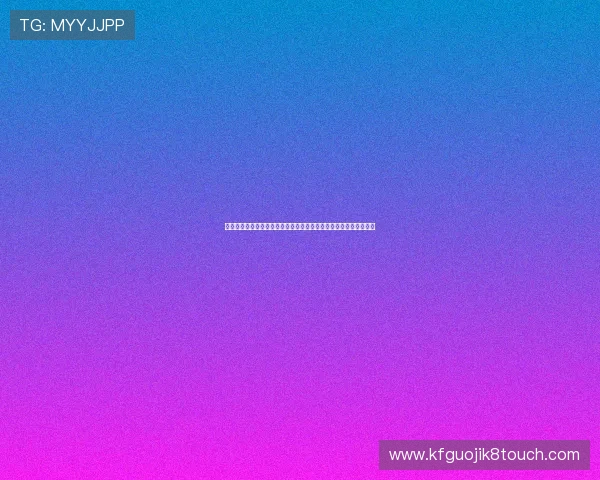 凯发线上客户端免费下载支持多平台操作确保游戏流畅稳定体验详解 凯发线上客户端免费下载支持多平台操作确保游戏流畅稳定体验详解